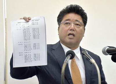 Could Corruption Scandal Derail Japan IRs?
